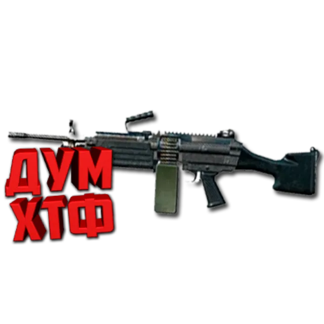 Макросы PUBG MOBILE - M249.  X7, Bloody, Razer, Logi