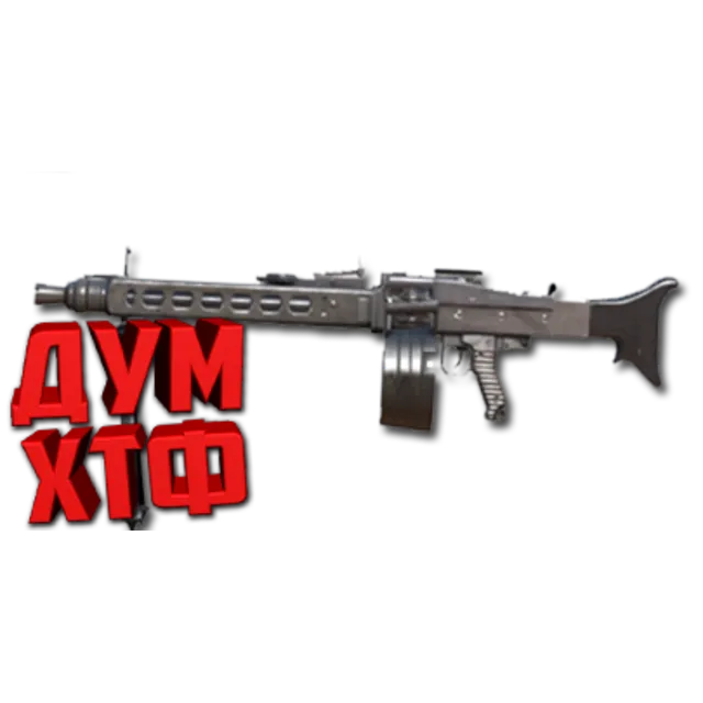 Макросы PUBG MOBILE - MG3.  X7, Bloody, Razer, Logi