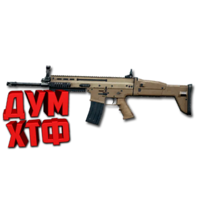 Макросы PUBG MOBILE - SCAR-H.  X7, Bloody, Razer, Logi