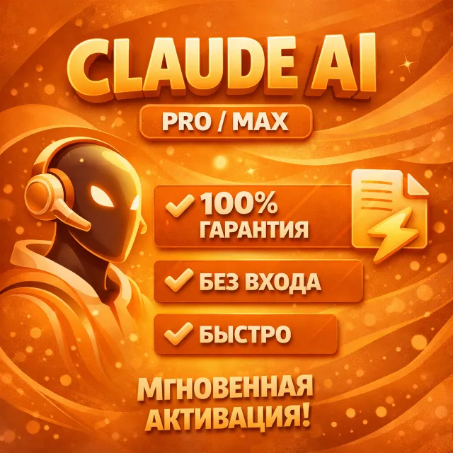 💻 Udemy покупка курсов 💰 ✅ Быстро 🚀🔥