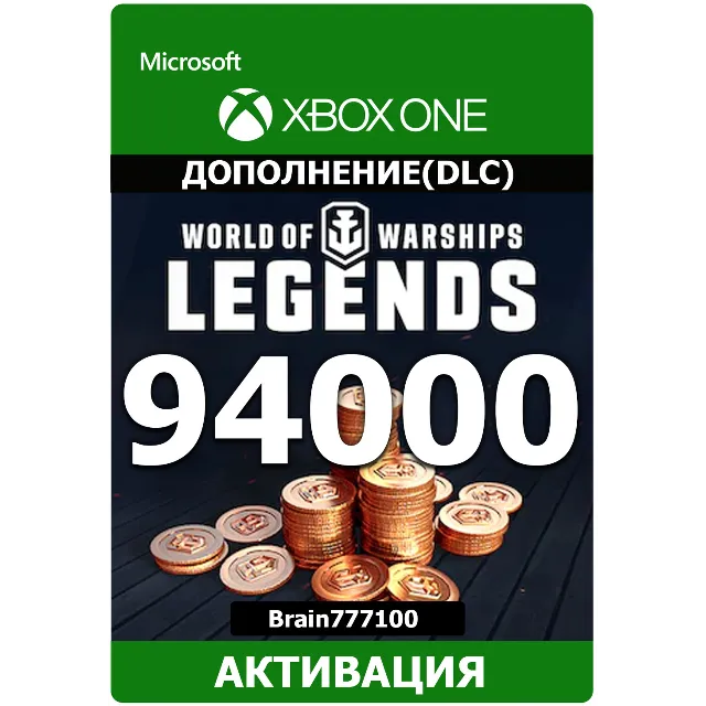 World of Warships: Legends 1250-94000 дублоны+DLC XBOX