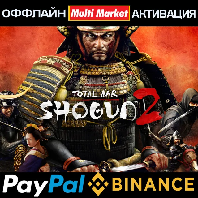 Total War Shogun 2: Complete Edition+ВСЕ DLC STEAM 🅿️ 𝗣𝐀𝐘𝗣𝐀𝐋