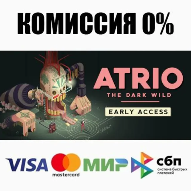 Atrio: The Dark Wild STEAM•RU ⚡️АВТОДОСТАВКА 💳0%
