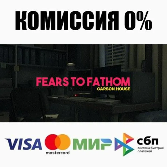 Fears to Fathom - Episode 3 STEAM•RU ⚡️АВТО 💳0%