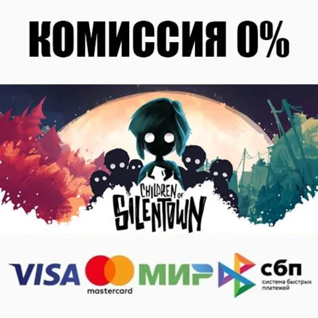 Children of Silentown +ВЫБОР STEAM•RU ⚡️АВТО 💳0%
