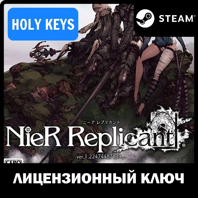 🔥Nier Replicant ver.1.22474487139 +4 YoRHa STEAM🔑КЛЮЧ