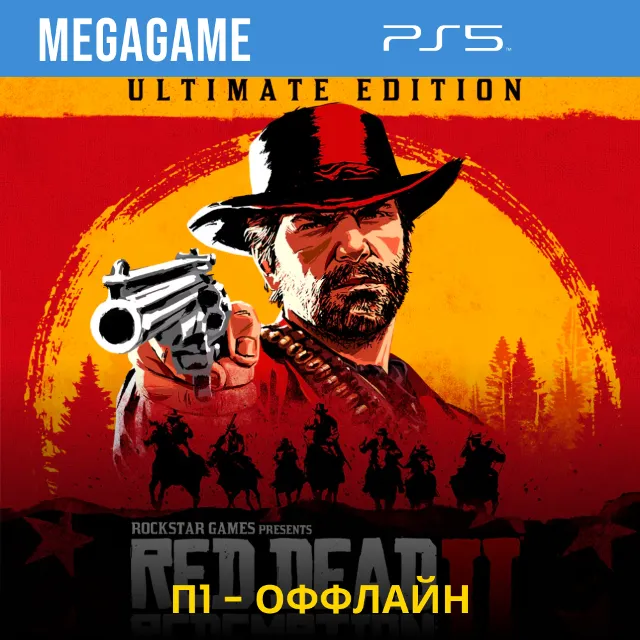 Red Dead Redemption 2 Ultimate (PS5/RUS) П1 Оффлайн