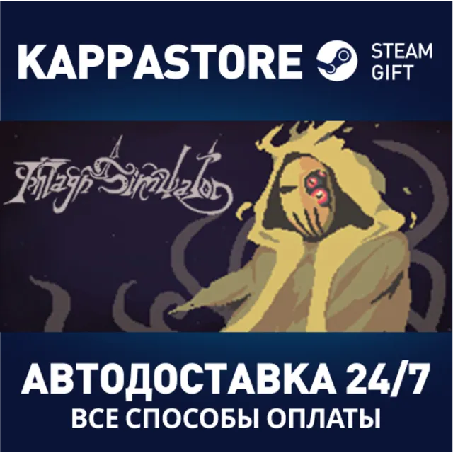 发糖模拟器 | Steam Gift Россия