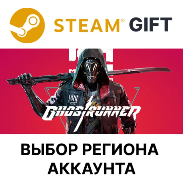 ✅Ghostrunner🎁Steam Gift🌐Выбор Региона