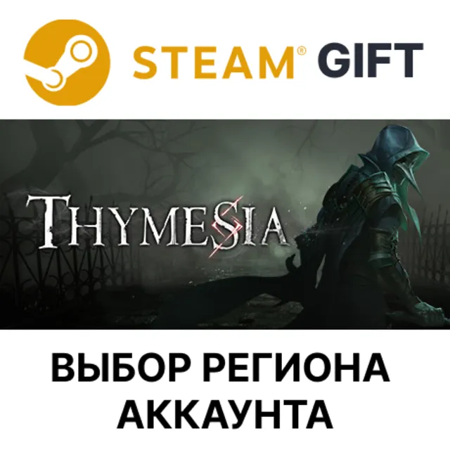 ✅Thymesia🎁Steam🌐Выбор Региона