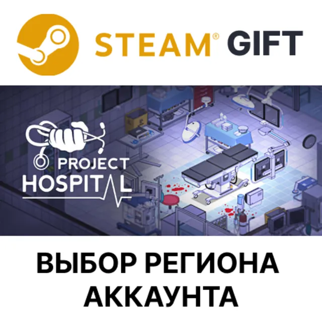 ✅Project Hospital🎁Steam🌐Выбор Региона