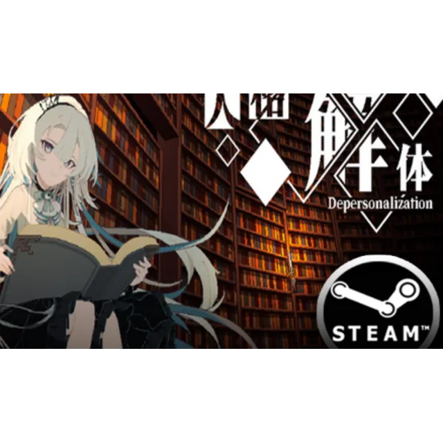 Depersonalization ✔️STEAM Аккаунт✔на 90 дней