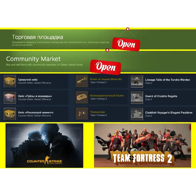 ⭐️Открытая площадка + CS GO (Турция) + 1 УРОВЕНЬ +ПОЧТА