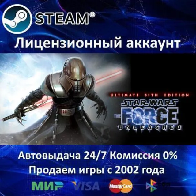 ✅Star Wars: The Force Unleashed✔️Steam⭐Аренда✔️Online🌎