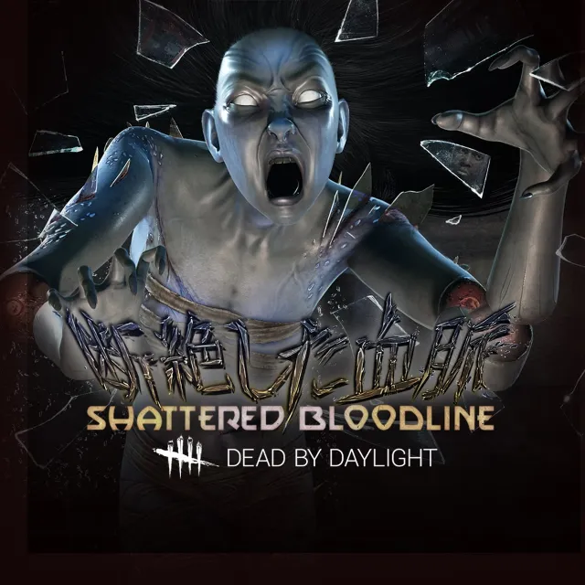 🔥Dead by Daylight - Глава SHATTERED BLOODLINE КЛЮЧ🔑
