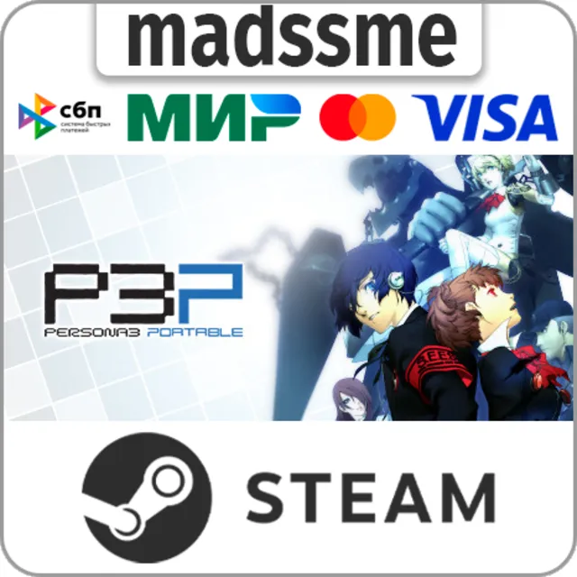 Persona 3 Portable * RU/KZ/СНГ/TR/AR * STEAM 🚀 АВТО