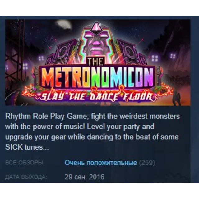 The Metronomicon: Slay The Dance Floor STEAM KEY СТИМ