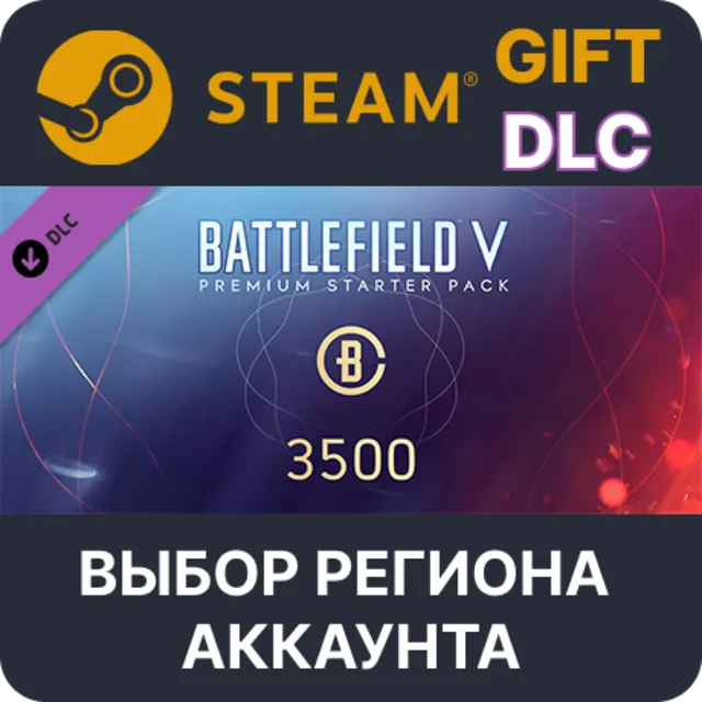 Battlefield V - Premium Starter Pack STEAM DLC RU KZ UA BY TR AR СНГ Автодоставка