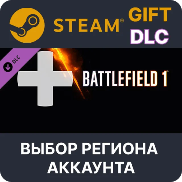 Battlefield 1 Shortcut Kit: Medic Bundle STEAM DLC RU KZ UA BY TR AR СНГ Автодоставка