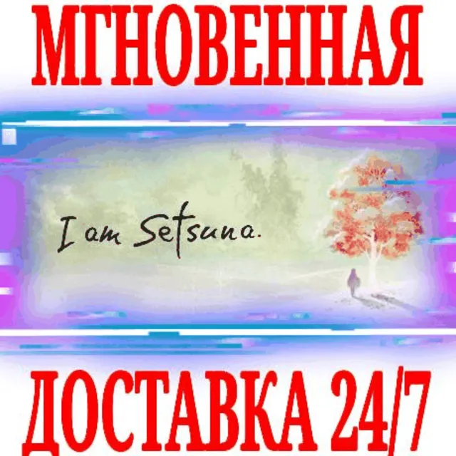 ✅I am Setsuna ⭐Steam\РФ+Весь Мир\Key⭐ + Бонус
