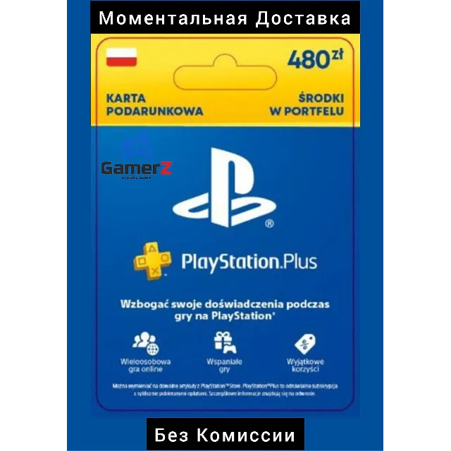 КАРТА PSN PLAYSTATION - 480 PLN zl ЗЛОТЫХ 🇵🇱🔥ПОЛЬША