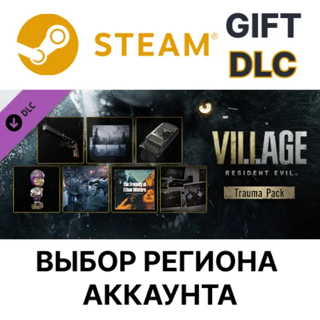 Resident Evil Village - Полевой набор STEAM DLC RU KZ UA BY TR СНГ Автодоставка
