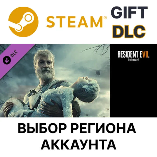 ✅Resident Evil 7 - End of Zoe✅ Steam Gift🌐Выбор