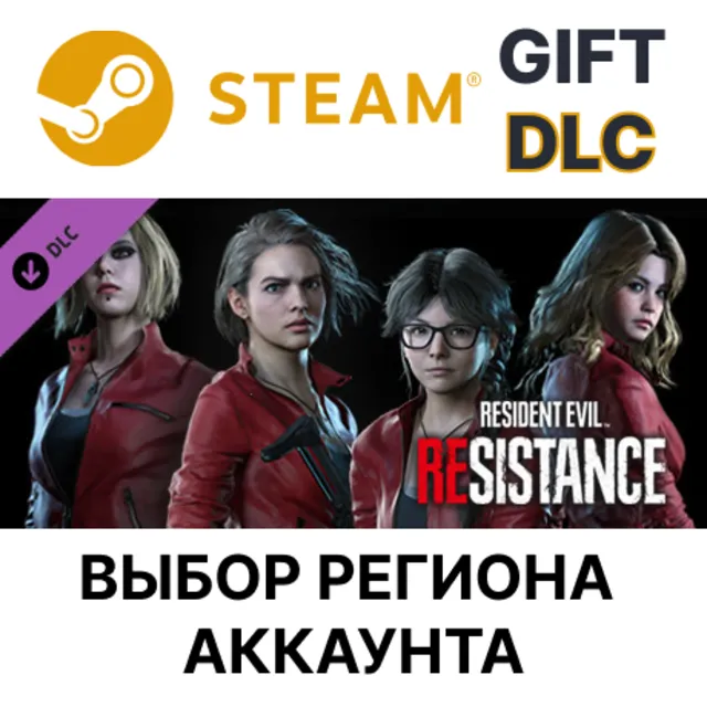 Resident Evil Resistance - Female Survivor Costume: Claire Redfield STEAM DLC RU KZ