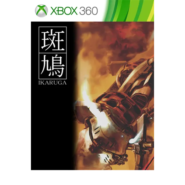 ✅ Ikaruga Xbox One &amp; Xbox Series X|S активация