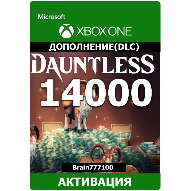 Dauntless 500-14000 Платины Xbox One/Epic/PC