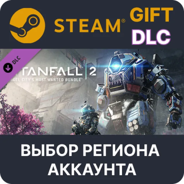 Titanfall 2: Angel City's Most Wanted Bundle STEAM DLC RU KZ UA BY TR AR СНГ