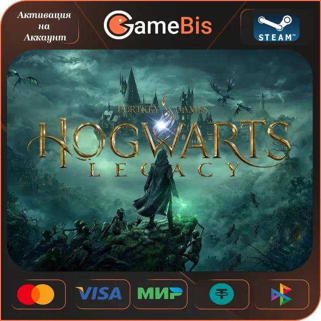 🚀HOGWARTS LEGACY STANDARD/DELUXE STEAM GIFT 🌍[💳0%']