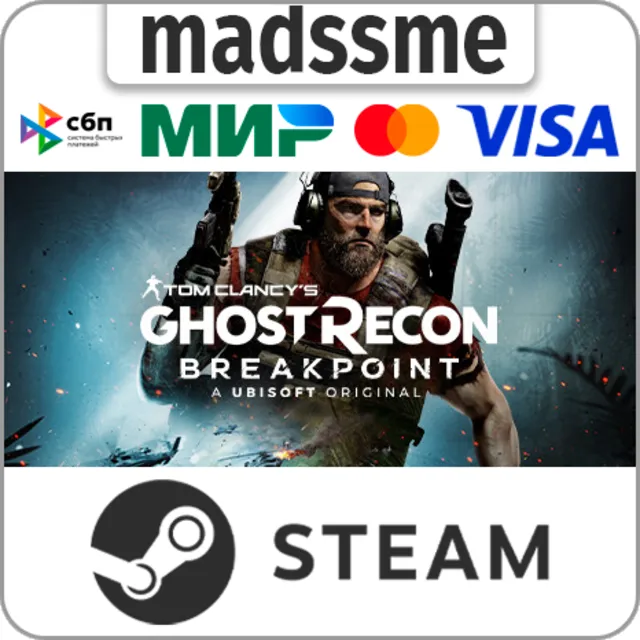 Tom Clancy's Ghost Recon Breakpoint * RU/KZ/СНГ/TR/AR