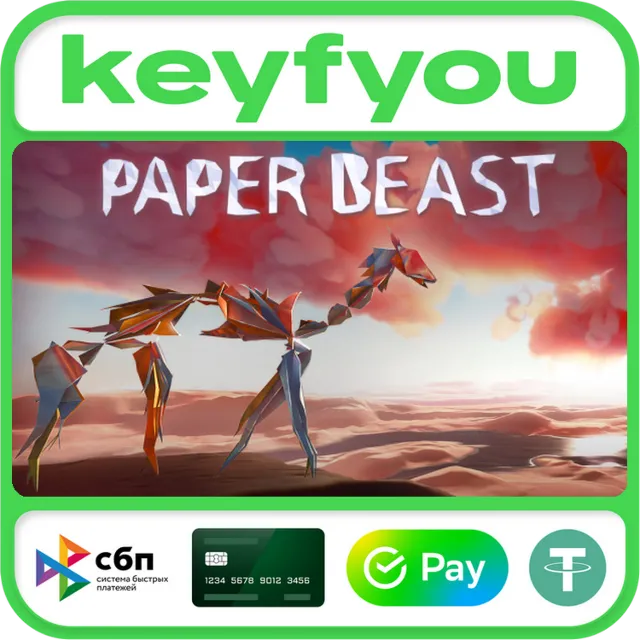 Paper Beast / STEAM КЛЮЧ 🔥