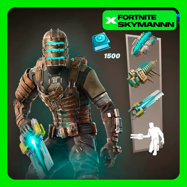 ✅FORTNITE: Набор «Странные сигналы" EPIC/XBOX/PS КЛЮЧ🔑