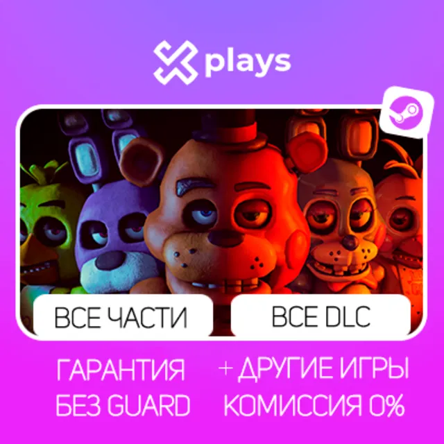 ВСЕ ЧАСТИ FNAF + SECRET OF THE MIMIС + ИГРЫ + ВСЕ DLC / ФНАФ
