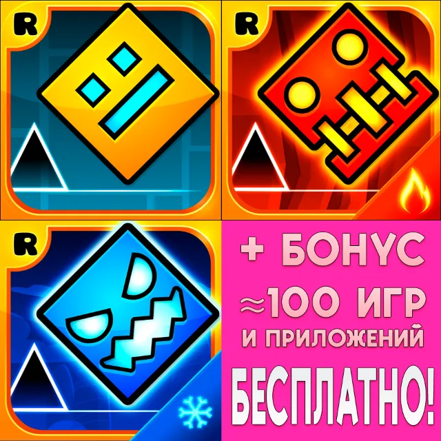 ⚡Geometry Dash + SubZero + Meltdown iPhone ios AppStore