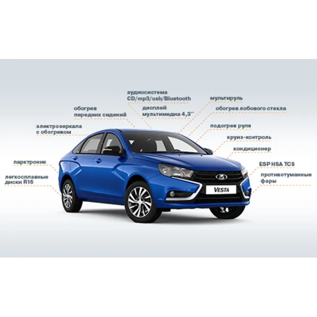 LADA VESTA