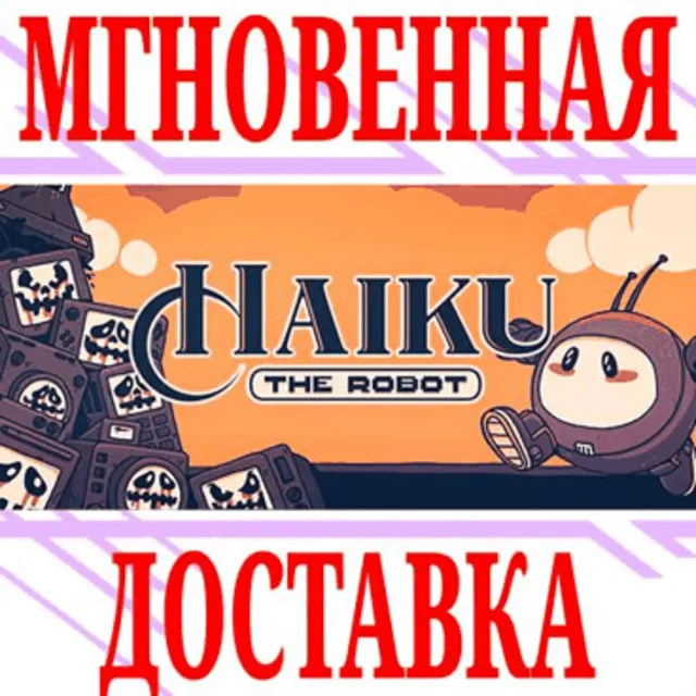 ✅Haiku, the Robot ⭐Steam\РФ+Весь Мир\Key⭐ + Бонус