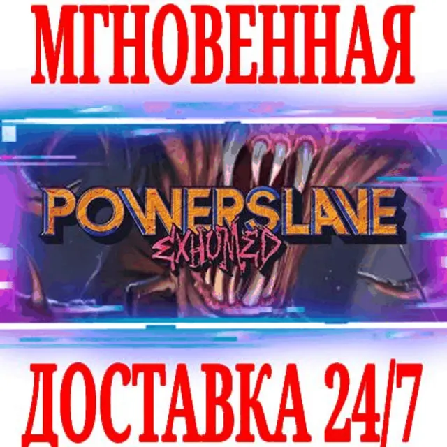 ✅PowerSlave Exhumed ⭐Steam\РФ+Весь Мир\Key⭐ + Бонус