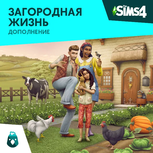 ✅The Sims 4: "Загородная жизнь" Xbox Активация + 🎁