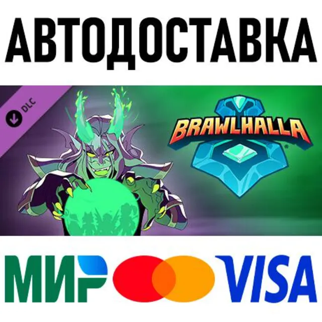 Brawlhalla - Battle Pass Season 7 * DLC * STEAM Россия