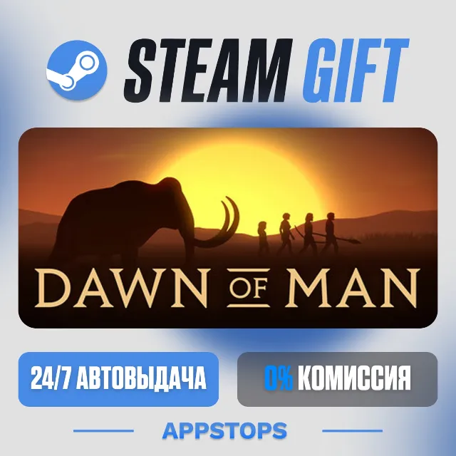 💣 Dawn of Man Steam Gift · АВТОДОСТАВКА · РОССИЯ + СНГ