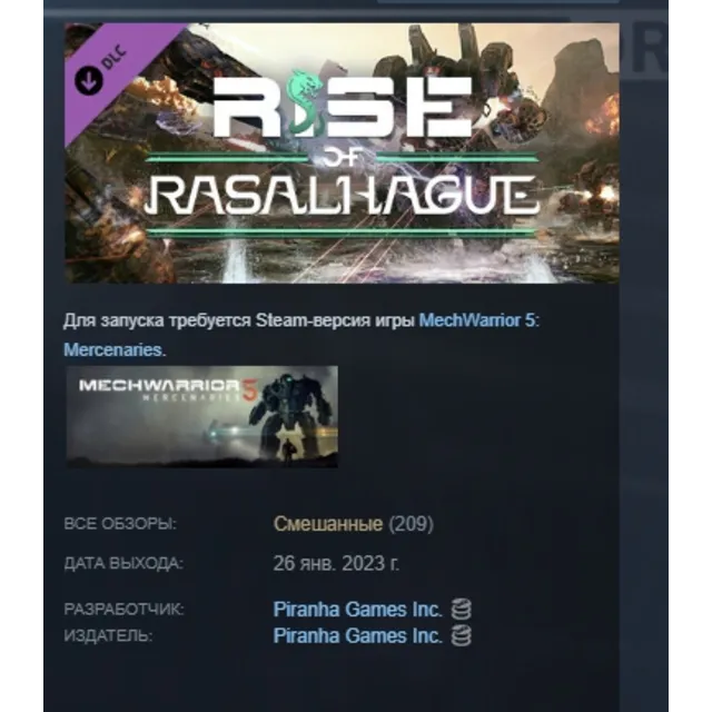 MechWarrior 5: Mercenaries - Rise of Rasalhague АВТОДОСТАВКА STEAM GLOBAL МГНОВЕННО Л