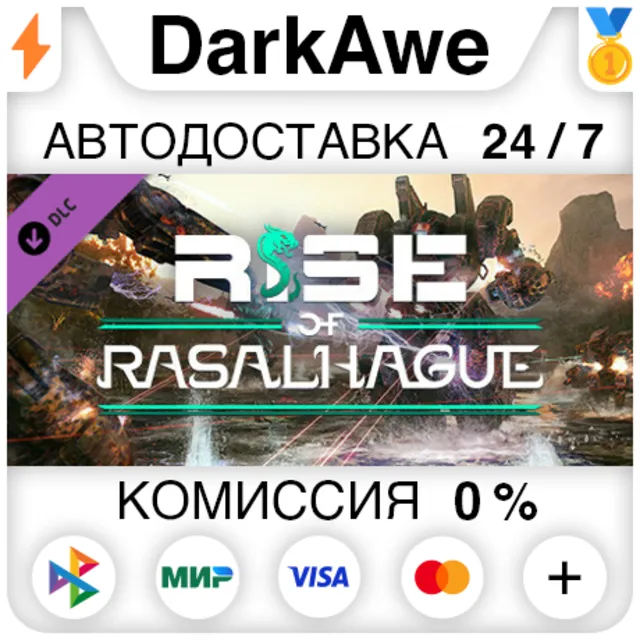 MechWarrior 5: Mercenaries - Rise of Rasalhague ⚡️АВТО