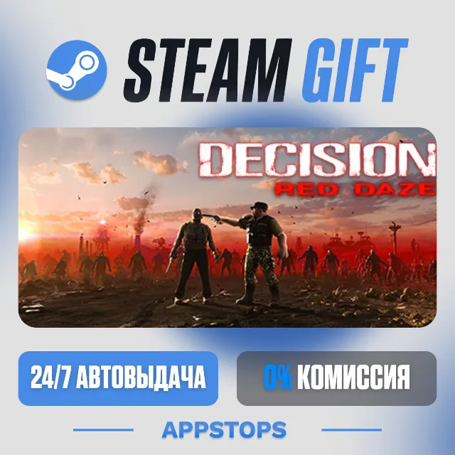💣 Decision: Red Daze Steam Gift ⚡ АВТОДОСТАВКА 🌍 РОССИЯ + СНГ