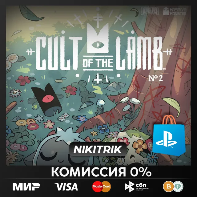 💜 Cult of the Lamb | PS4/PS5 | Турция 💜