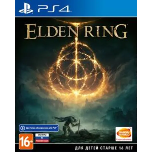 🎮ELDEN RING  |  PS4 &amp; PS5  / RUS  Аренда 5 дней🟢