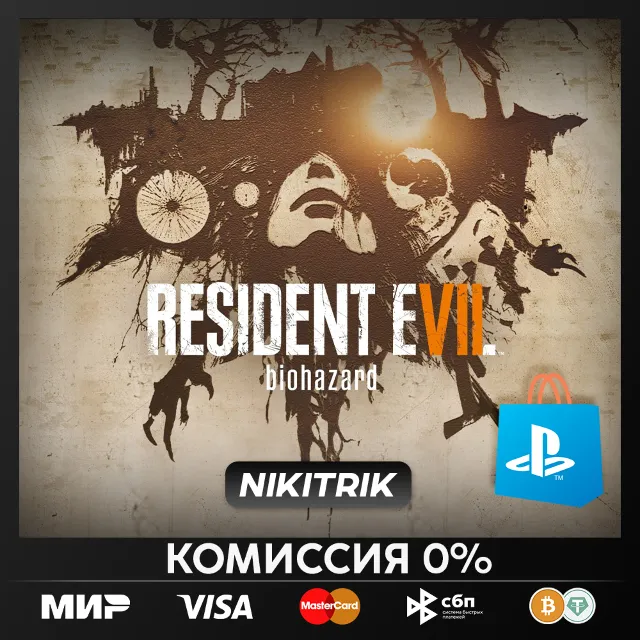 (PS4/PS5) 💜 RESIDENT EVIL 7 biohazard (Турция) 💜