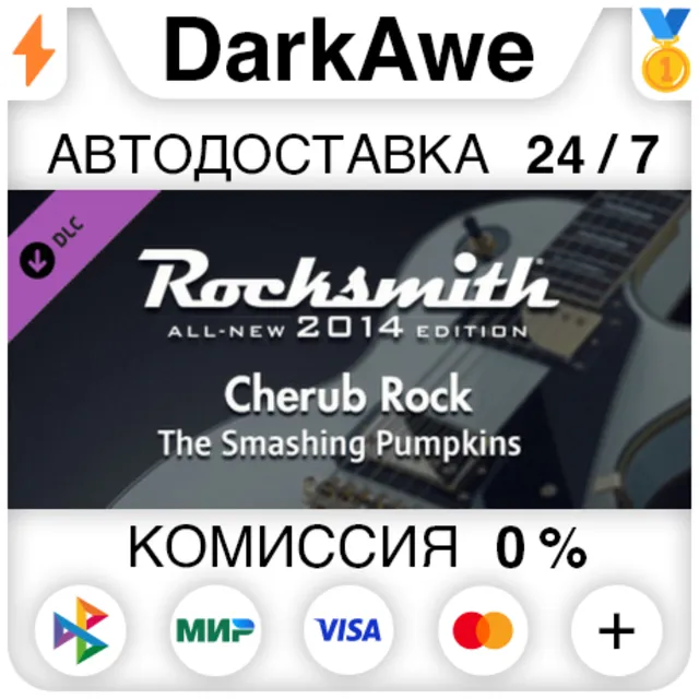 Rocksmith® 2014 - Smashing Pumpkins - “Cherub Rock” ⚡️